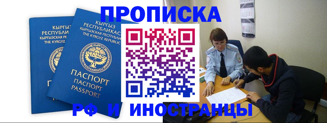 регистрация для школы в Светогорске